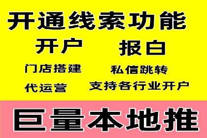 竞价推广实战案例：揭秘优化策略